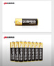 双鹿 7号电池6粒 七号碱性 适用于体温计/遥控器/鼠标键盘/电子秤/血氧仪/耳温枪等 LR03/AAA 实拍图