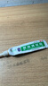 【3盒装】绿太阳 肤痔清软膏 10g 除湿止痒 手足癣体癣股癣浸淫疮内痔外痔疮湿疹 实拍图