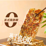粮源阁 梅干菜猪肉锅盔 冷冻面点 速食馅饼半成品儿童早餐 100g*5片*2袋 实拍图