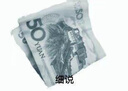 乌江 乌江榨菜 清淡、微辣菜丝30g*5+爆炒豇豆、外婆菜、酸菜30g*20 实拍图