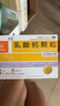 利宝 乳酸钙颗粒 0.5g*12袋 用于预防和治疗钙缺乏症 儿童钙补充0-1-3岁婴儿钙冲剂液体钙 实拍图