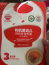 秋田满满有机婴儿面条【200g*3】组合装宝宝面条 原味+鳕鱼+牛肉番茄 实拍图
