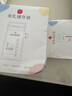 新贝储奶袋90片装奶保鲜袋一次性存奶袋可冷冻加厚防漏200ML9166-5  实拍图