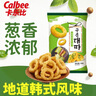 卡乐比（Calbee）零食 海太韩式洋葱圈70g/袋 薯条薯片 韩国进口 休闲零食膨化食品 实拍图