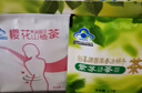 樱花决明子山楂减肥茶减肚子瘦身男女三叶减肥产品便秘润肠通便1盒 实拍图