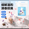 布卡星仓鼠星河浴沙2.5kg洗澡沙祛味沐浴盐浴室盆小仓鼠用品 实拍图