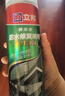 立邦防水涂料卫生间补漏喷剂外墙透明防水胶屋顶补漏材料透明色 650ml 实拍图