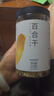 方家铺子中华老字号 六星大片百合干220g 桂圆莲子银耳枸杞羹煲汤食材 实拍图