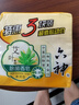 六神【家庭3块装】艾叶滋润香皂125g*3 (洗脸皂 肥皂新老款随机发) 实拍图