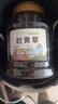 草木方 赶黄草125g 四川古蔺赶黄草秋黄草叶中药材可搭护肝熬夜养生茶 实拍图