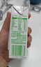伊利 纯牛奶苗条装 200ml*24盒 优质乳蛋白早餐伴侣 礼盒装 4月底产 实拍图