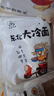 吉朱大福东北大冷面370g*3袋正宗朝鲜延吉特产小吃方便速食东北小麦凉面 实拍图