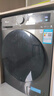 小天鹅（LittleSwan）滚筒洗衣机全自动家用【TG120V098WDT】12公斤大容量 超薄 节能 内衣洗 家电国家补贴20% 以旧换新 实拍图