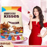 好时kisses多口味糖果巧克力500g 婚庆喜糖 儿童零食 生日礼物女生 实拍图