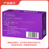 [爱廷威] 他达拉非片10mg*5片/盒 实拍图