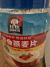 桂格（QUAKER）即食燕麦片1000克罐装 营养早餐 膳食纤维 零添加白砂糖 实拍图
