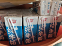 光明纯牛奶250mL*24盒 家庭量贩装浓醇营养早餐伴侣 实拍图