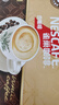 雀巢（Nestle）咖啡粉速溶三合一原味马来西亚白咖啡深度烘焙35g*15条陈立农同款 实拍图