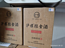 泸旗泸州红高粱酒【玻璃坛礼盒装】 纯粮食白酒口粮酒 泡药酒/果酒 53度 5L 1坛 清香原浆封藏 实拍图