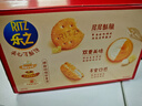 乐之夹心可酥饼咸味夹心饼干402g休闲零食三口味新品共12包早餐下午茶 实拍图