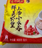 湾仔码头上汤小云吞玉米蔬菜猪肉600g75只馄饨早餐夜宵速食冷冻混沌 实拍图