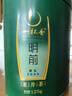 一杯香茶叶绿茶正宗明前头采龙井茶250g2025新茶春茶礼盒装自己喝送礼 实拍图