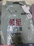 柒牌【天蚕系列】短袖POLO衫男含桑蚕丝莫代尔夏季商务百搭翻领上衣 实拍图