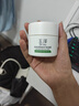 玉泽（Dr.Yu）皮肤屏障修护专研保湿霜（第二代）10g 实拍图