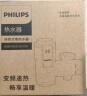 飞利浦（PHILIPS）电热水龙头变频恒温冷热两用厨房速热水龙头 免安装接驳式 即热式小厨宝电热水器AWH1031CH/93 实拍图