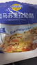 妙可蓝多马苏里拉芝士碎450g 奶酪碎  焗饭披萨拉丝烘焙原料 国产冷冻 实拍图
