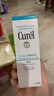 珂润（Curel）保湿水润乳液120ml 男女护肤品 敏感肌男女适用 成毅代言 实拍图