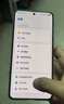 vivo X200 Ultra 16GB+512GB 红圈 蔡司三大定焦大师镜头 蓝图自研影像双芯  V单相机 AI手机 实拍图