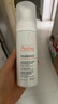 雅漾（Avene）专研舒缓洁面泡沫150ML深层清洁温和洗面奶摩丝慕斯敏感肌礼物 实拍图