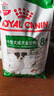皇家狗粮 老年犬狗粮 犬粮 宠物小型犬SPR27全价犬粮≥8岁2KG 实拍图