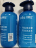 Spes诗裴丝 海盐玻尿酸洗发水500ml*2 洗发水男士 女士控油洗发露 实拍图