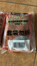 盖世 调味裙带菜2斤装 酸甜解腻海白菜 海草海藻沙拉寿司 聚餐 实拍图
