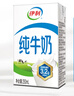 伊利纯牛奶整箱250ml*16盒 全脂牛奶 礼盒装 实拍图