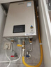 林内（Rinnai）【小蛮腰Pro】16升燃气热水器天然气【国家补贴15%】恒温ECO节能 低水压启动16GD32（JSQ31-GD32） 实拍图