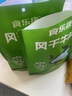 食乐康内蒙古特产1080g礼盒 风干牛肉干麻辣牛肉酱牛肉送礼年货节日团购 实拍图