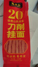 张宝山面条 铁棍山药刀削面238g*6包  劲道挂面宽面适合拌面汤面油泼面 实拍图