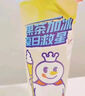 冰鲜柠檬水 实拍图