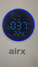 气熙（airx）空气净化器除甲醛TVOC除菌空气净化机去除甲流雾霾异味甲醛数显净化多重污染 A10SE 国家补贴 实拍图