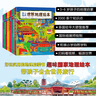 幼儿趣味世界地理绘本(全10册）   实拍图