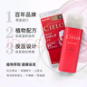 宣若（CIELO）宣若美源 染发霜 80g（深黑棕色7） 进口染发膏 植物配方快速遮白 实拍图