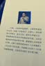 中国商业文化简史 实拍图