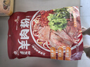 黔大仓遵义羊肉粉贵州特产虾子原汤羊肉粉速食方便早餐米粉米线米皮小吃 遵义羊肉粉【600g*2份】 实拍图