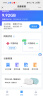 中兴（ZTE）F30Pro随身wifi6免插卡移动wifi无线网卡便携式热点4g路由器无限笔记本电脑通用流量2025款 实拍图
