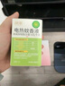 润本电蚊香液驱蚊液360晚45ml×12瓶+3器驱蚊 实拍图
