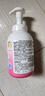 贝亲（Pigeon）洗发水沐浴露 含桃叶精华 婴儿洗发沐浴二合一 500ml IA209 实拍图