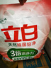 立白除菌倍净洗衣粉4斤 天然成分 除菌率99.9% 除螨率99% 多重花香 实拍图
